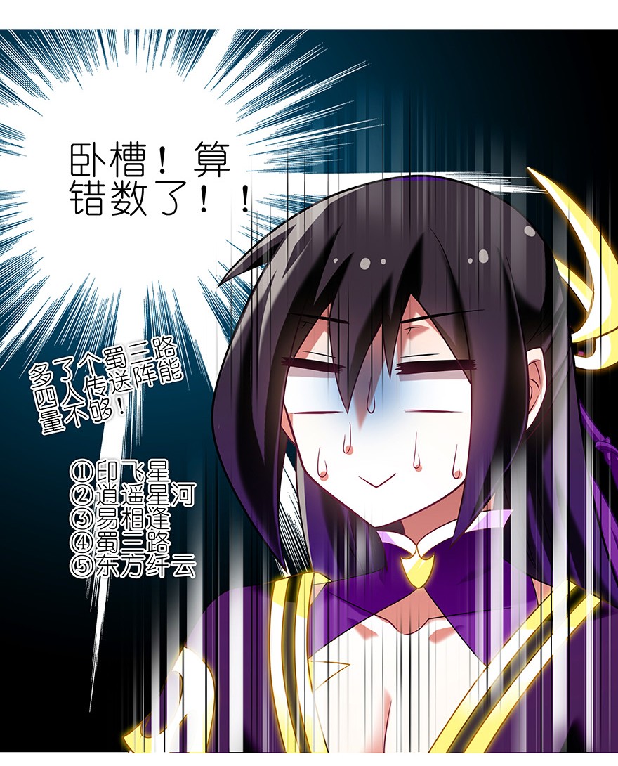 我家大师兄脑子有坑238240