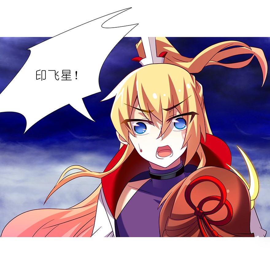 我家大师兄脑子有坑241