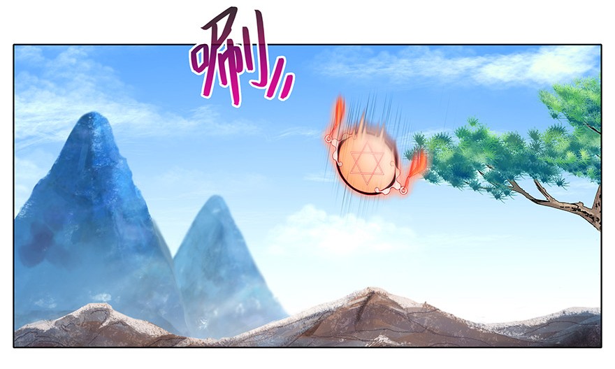 我家大师兄脑子有坑241