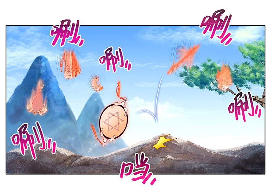 我家大师兄脑子有坑241