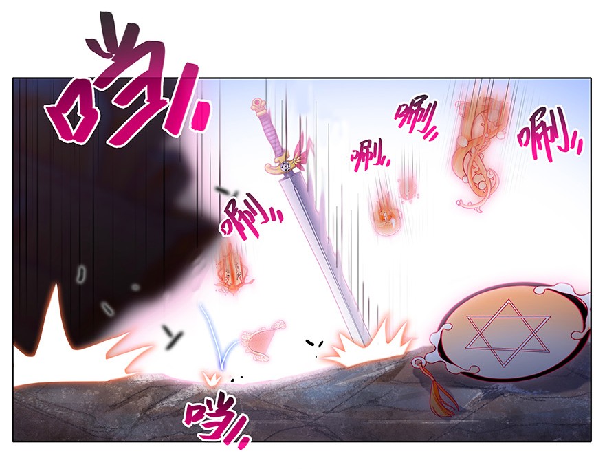 我家大师兄脑子有坑241