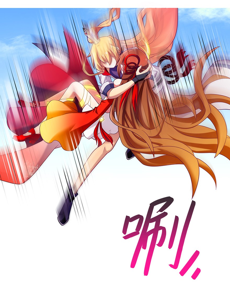 我家大师兄脑子有坑241