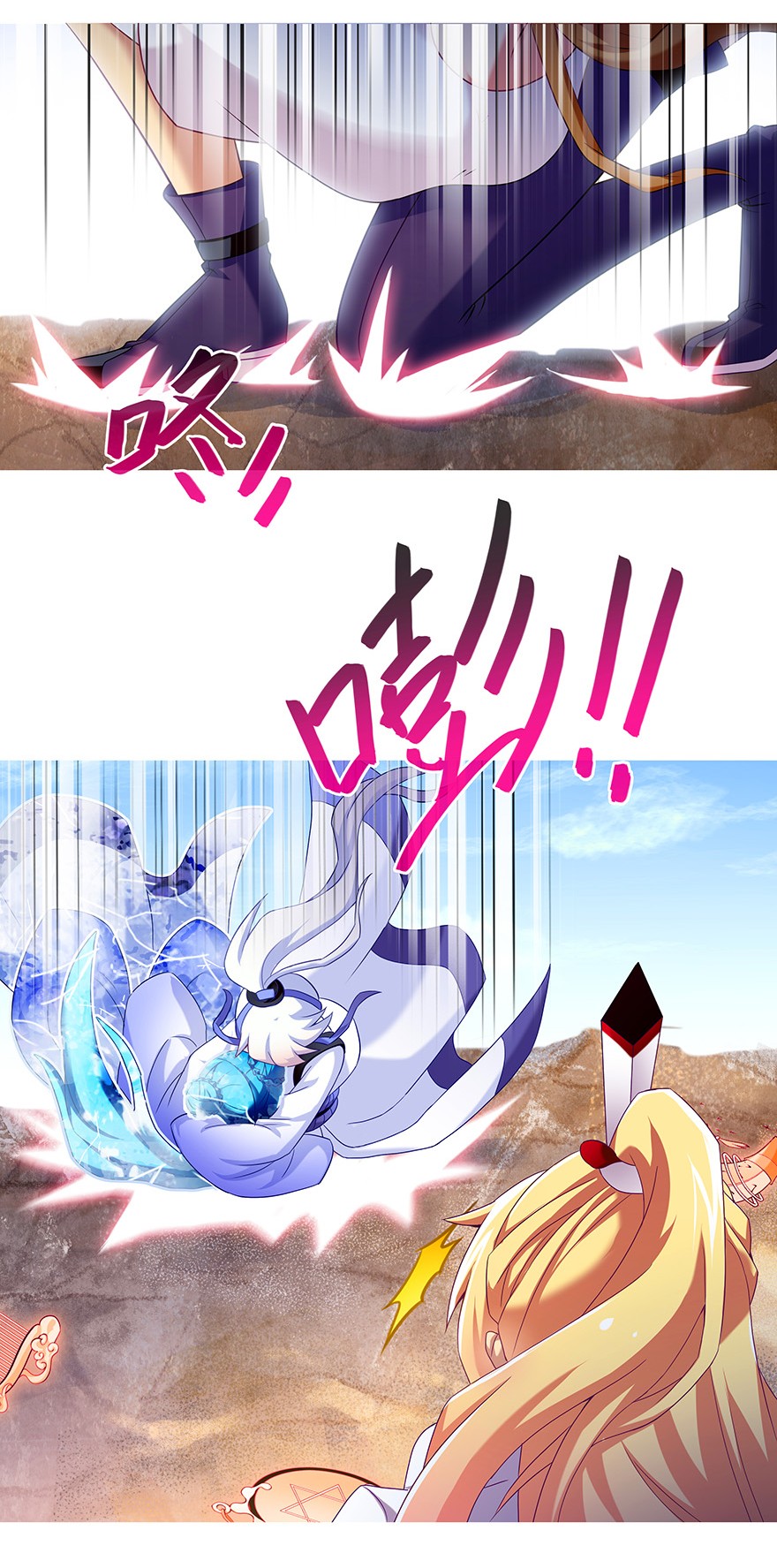 我家大师兄脑子有坑241