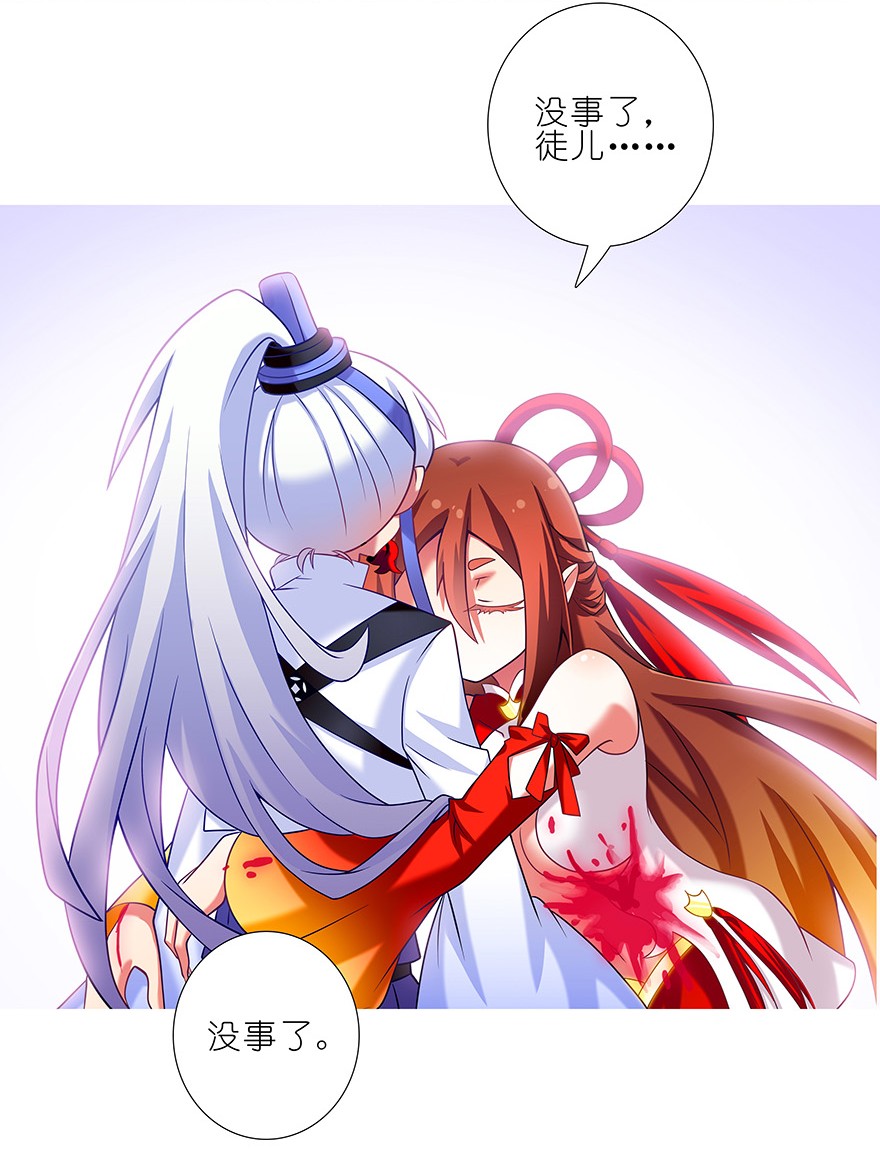 我家大师兄脑子有坑242
