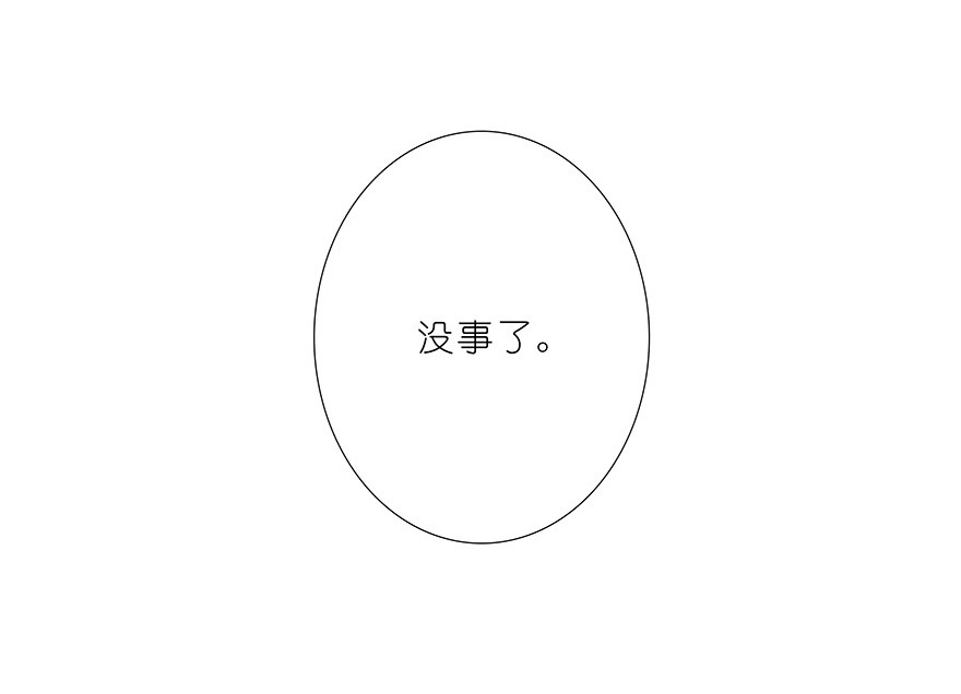 我家大师兄脑子有坑242