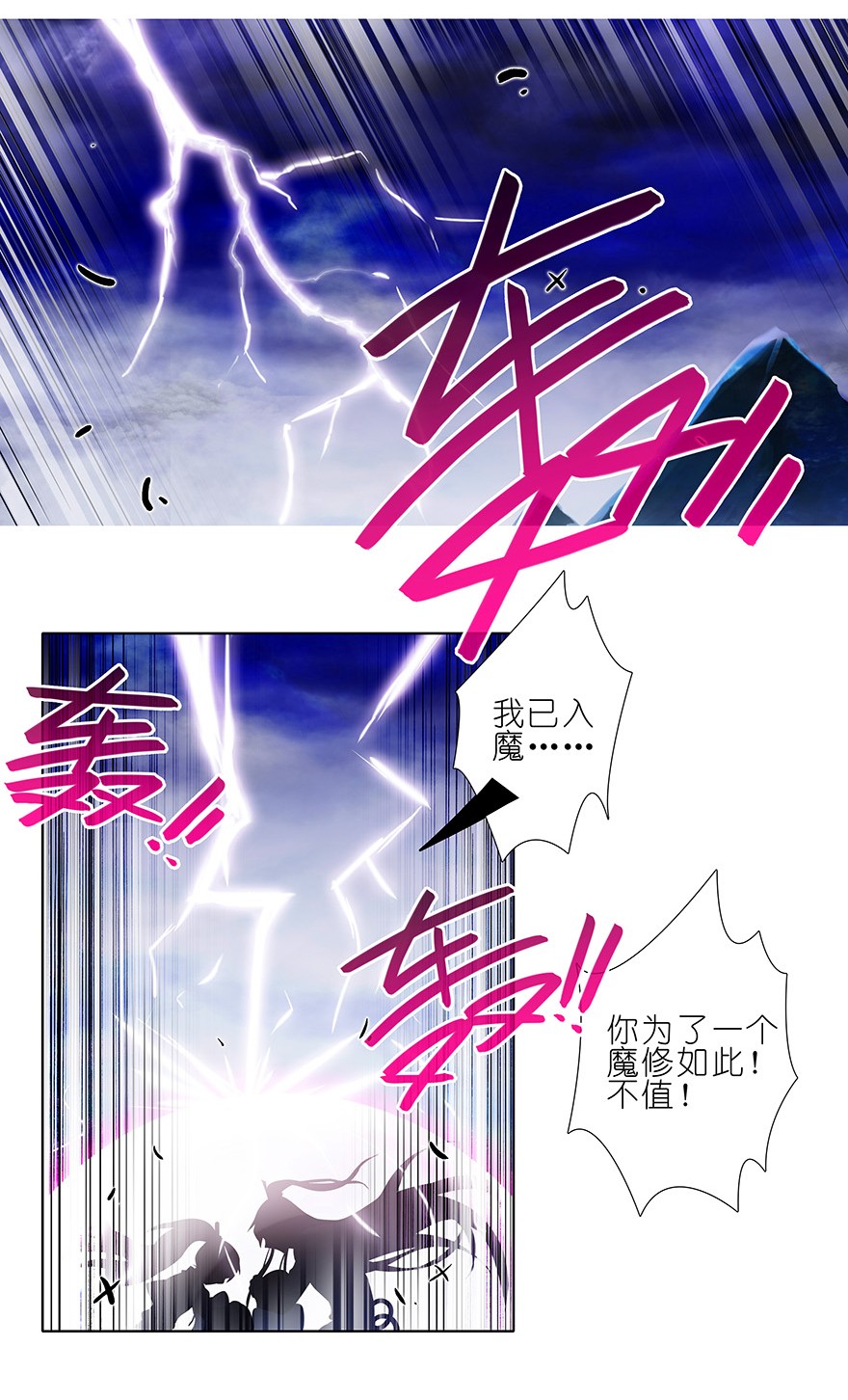 我家大师兄脑子有坑242