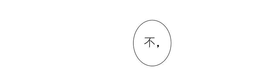 我家大师兄脑子有坑242