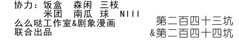 我家大师兄脑子有坑243244
