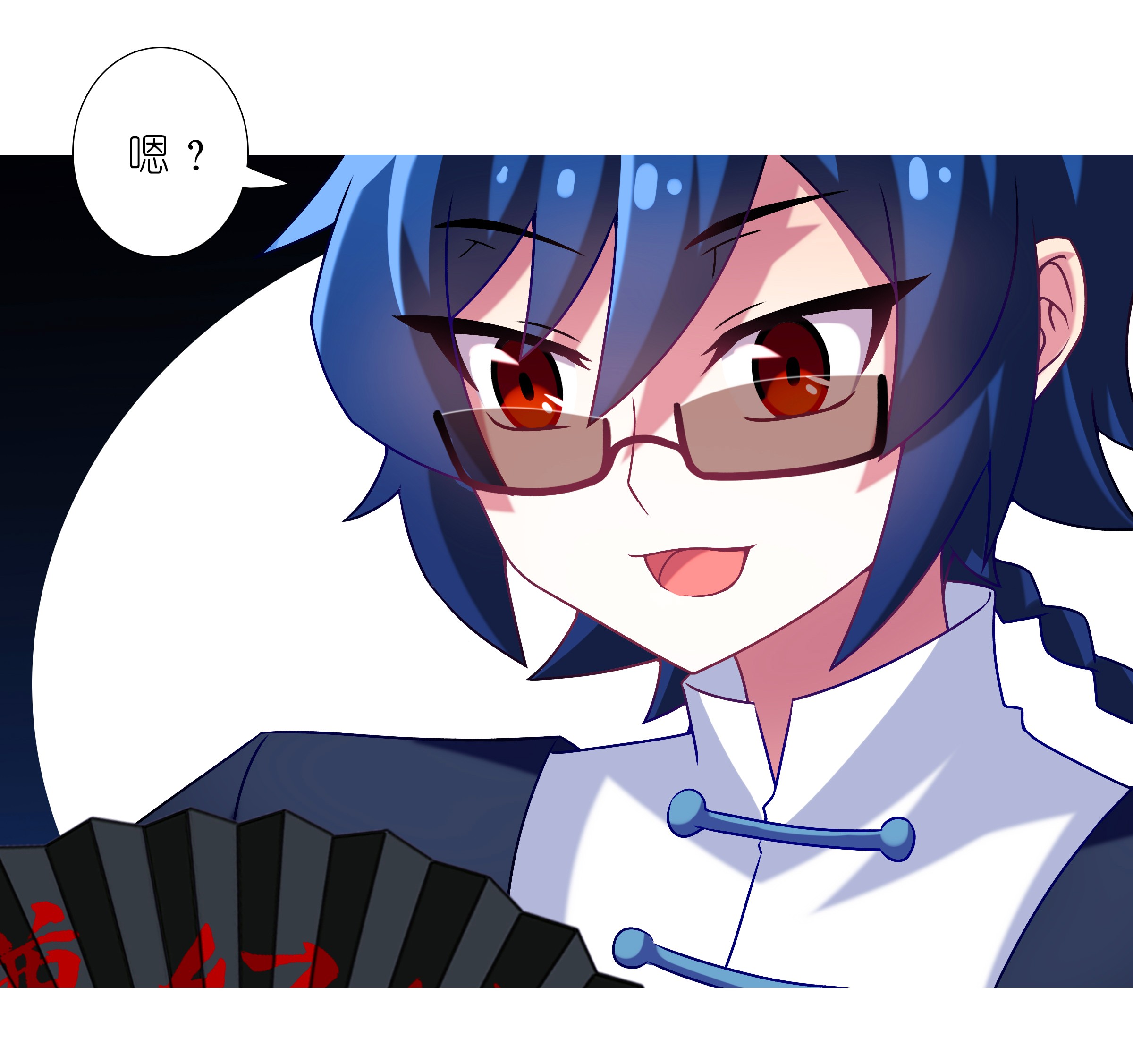 我家大师兄脑子有坑245