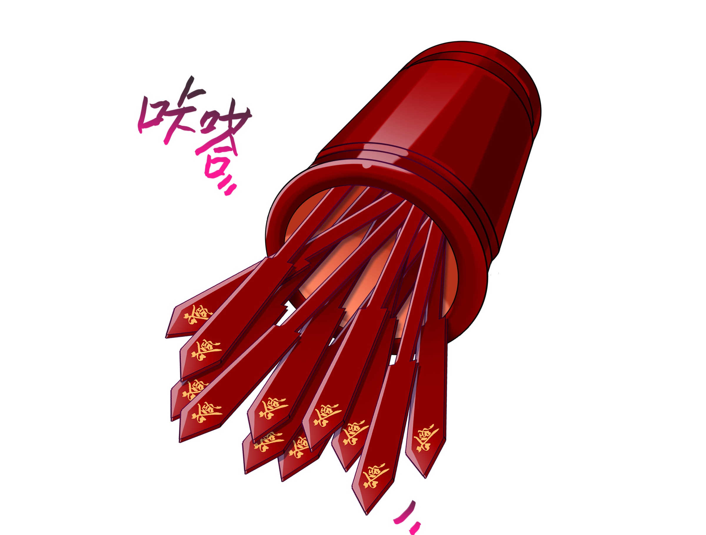 我家大师兄脑子有坑245