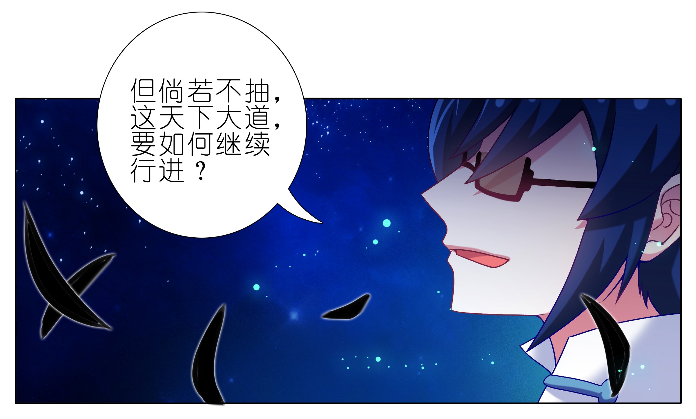 我家大师兄脑子有坑245