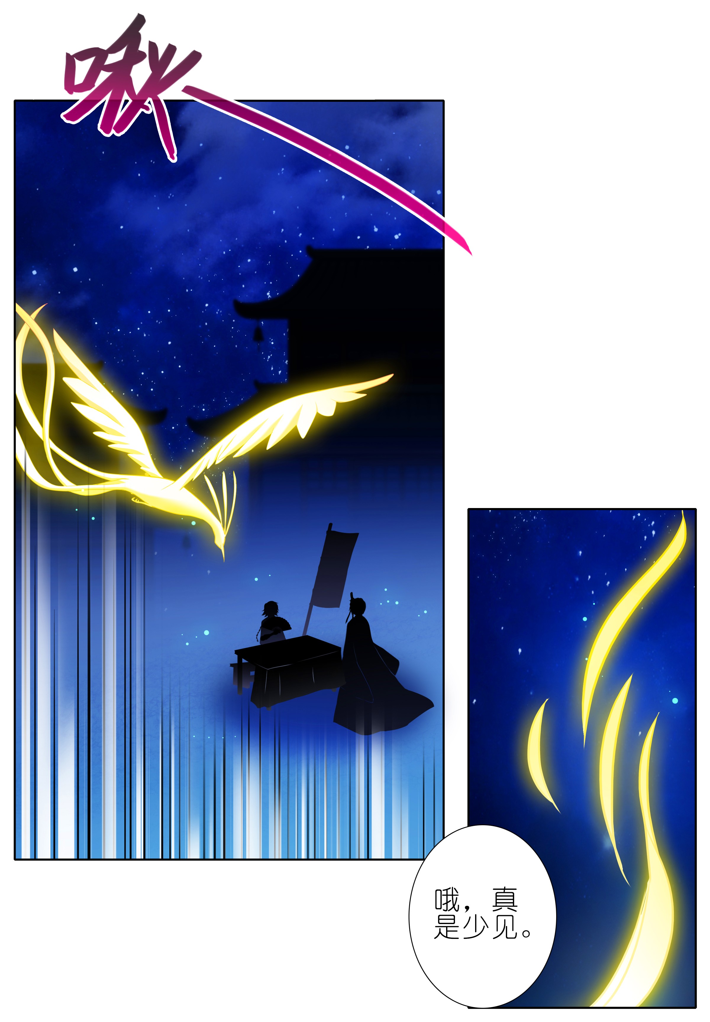 我家大师兄脑子有坑245