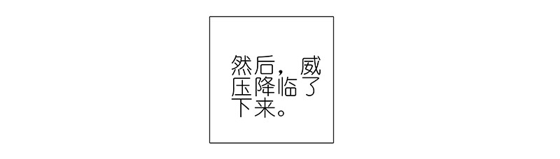 我家大师兄脑子有坑247248
