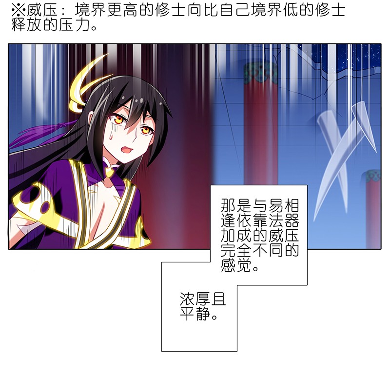我家大师兄脑子有坑247248