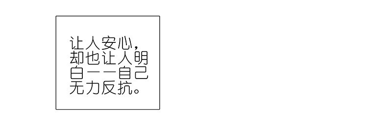 我家大师兄脑子有坑247248