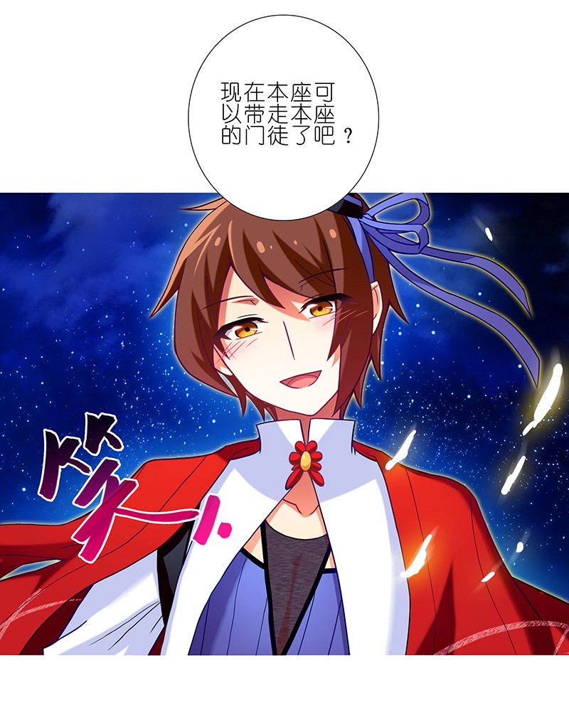 我家大师兄脑子有坑247248