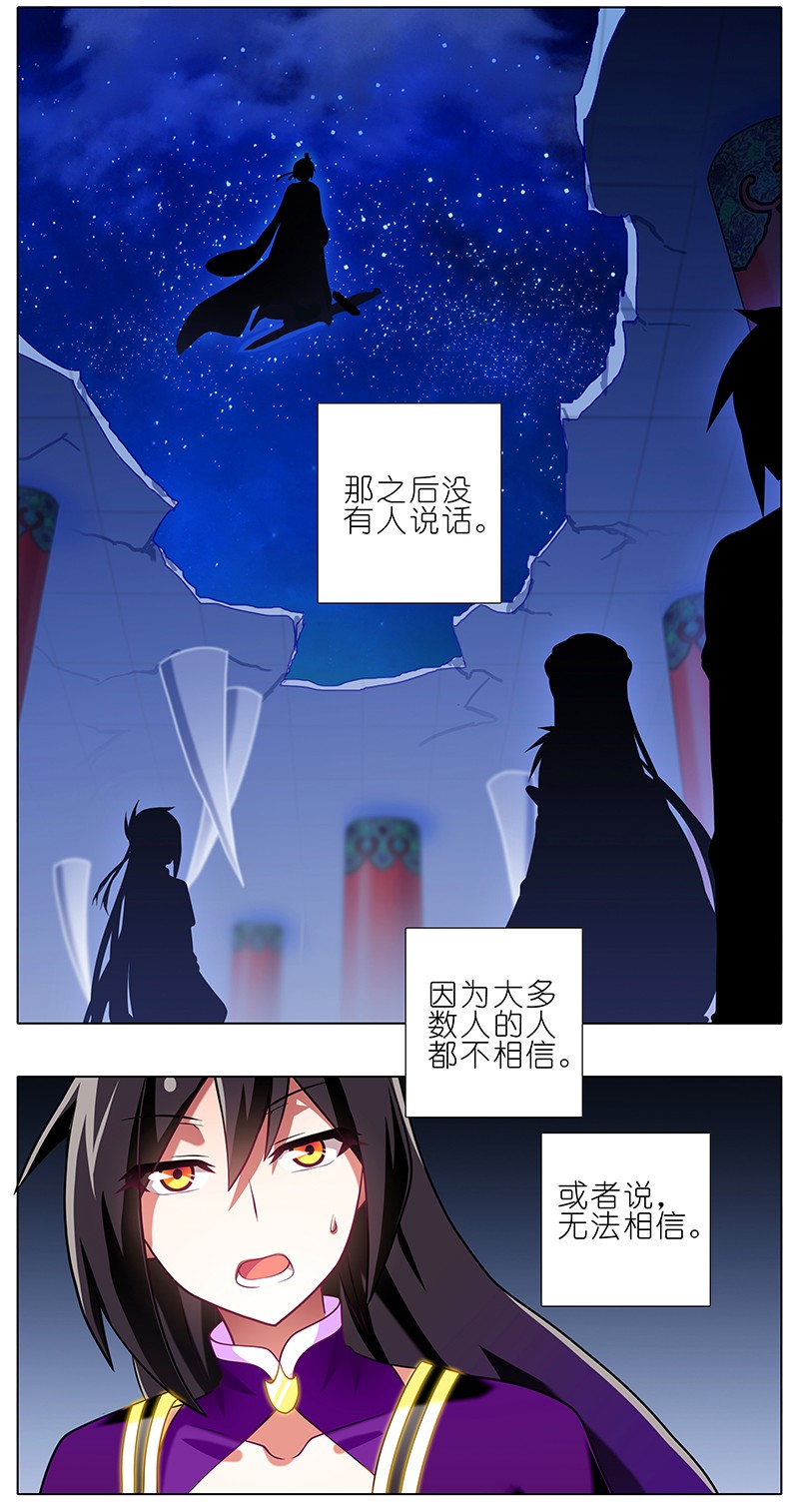 我家大师兄脑子有坑247248