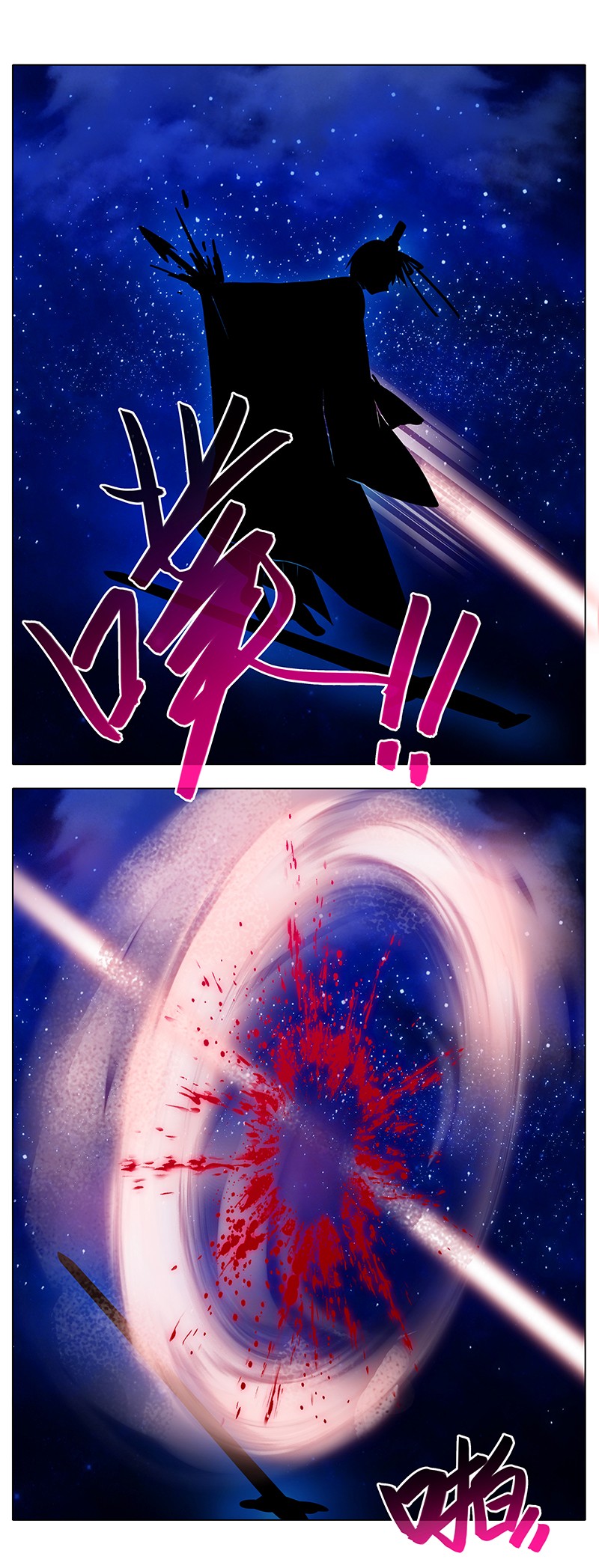 我家大师兄脑子有坑247248