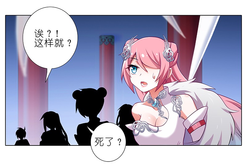 我家大师兄脑子有坑247248