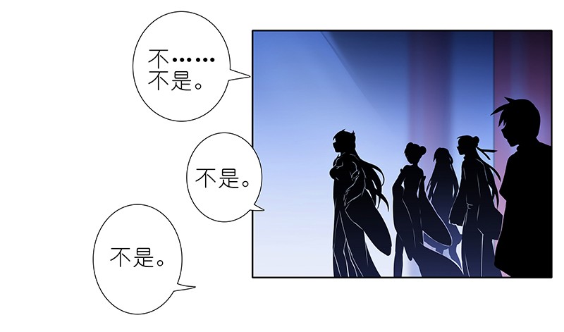 我家大师兄脑子有坑249