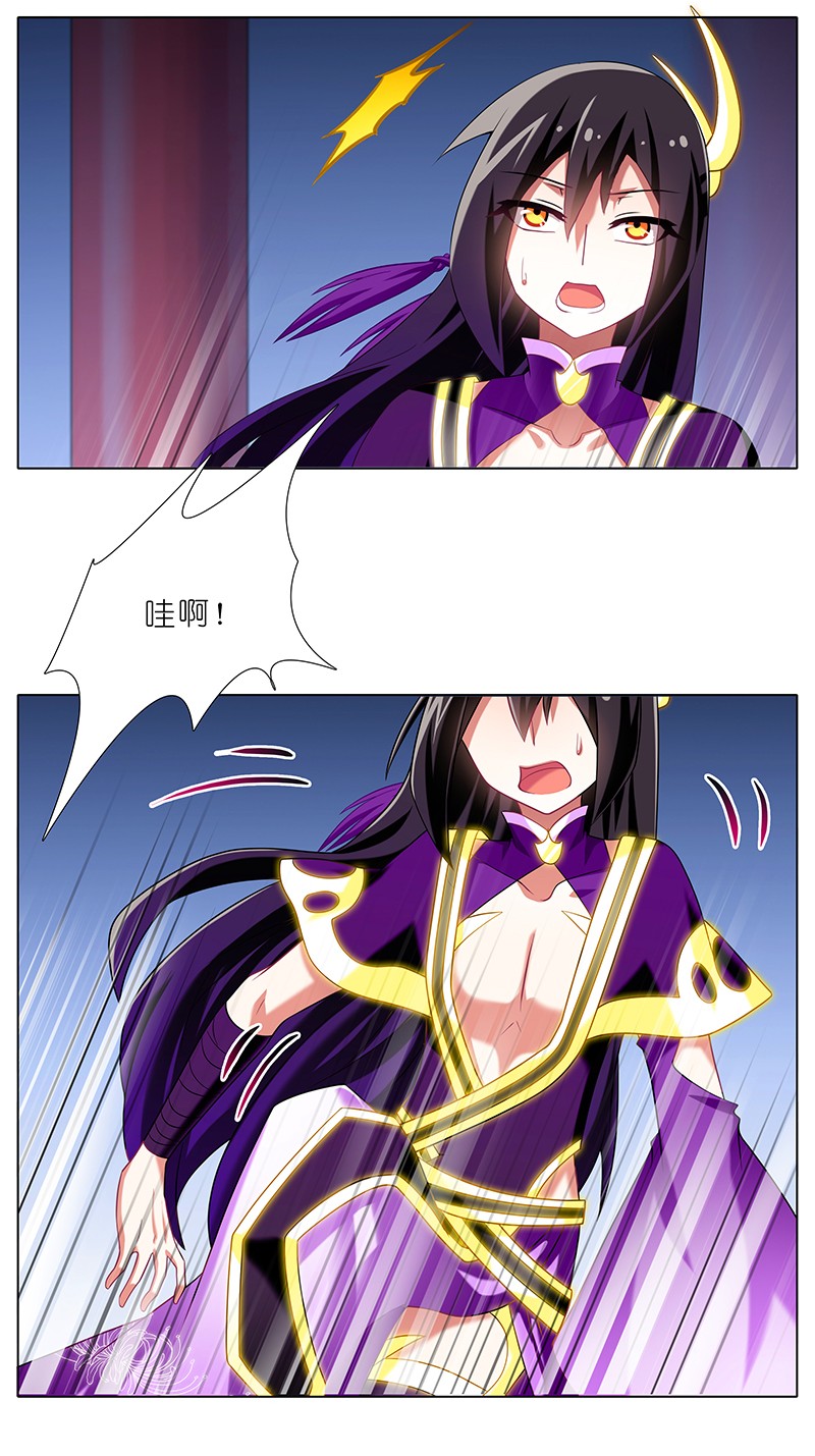 我家大师兄脑子有坑249