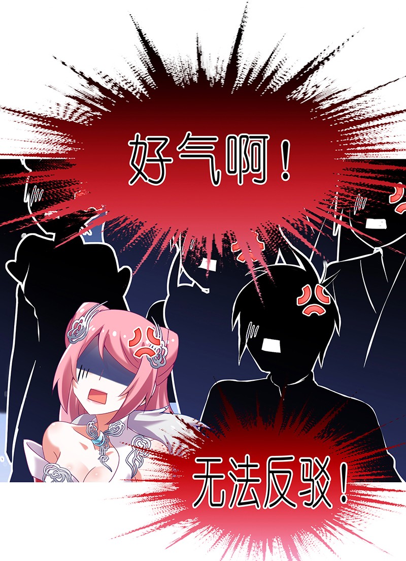 我家大师兄脑子有坑249