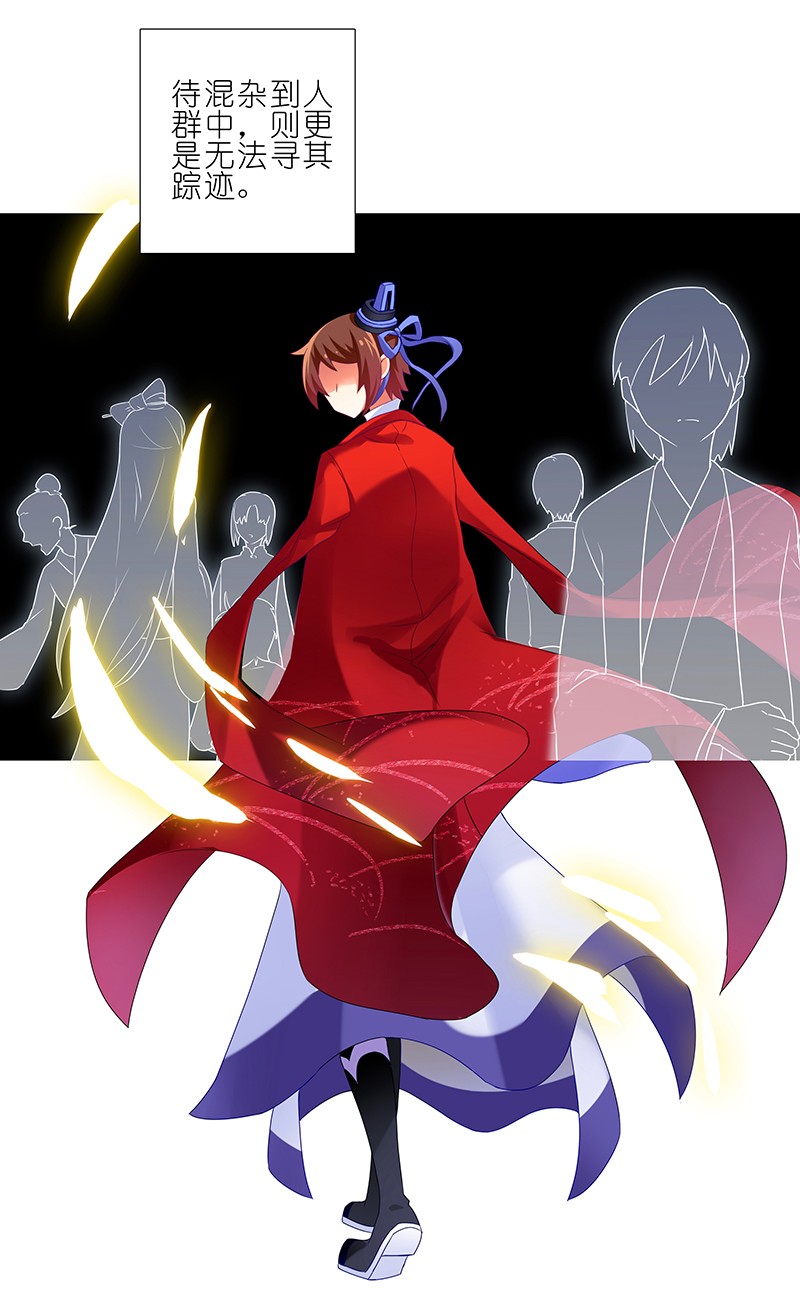 我家大师兄脑子有坑249