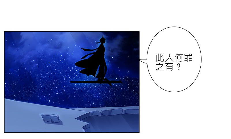 我家大师兄脑子有坑249