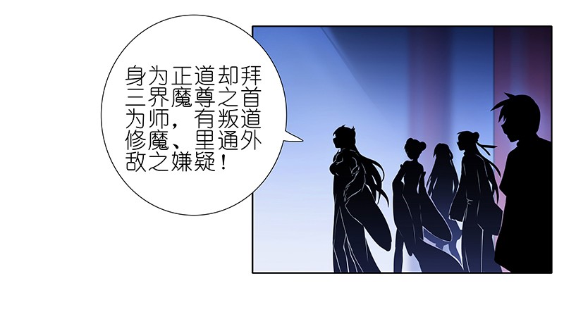 我家大师兄脑子有坑249