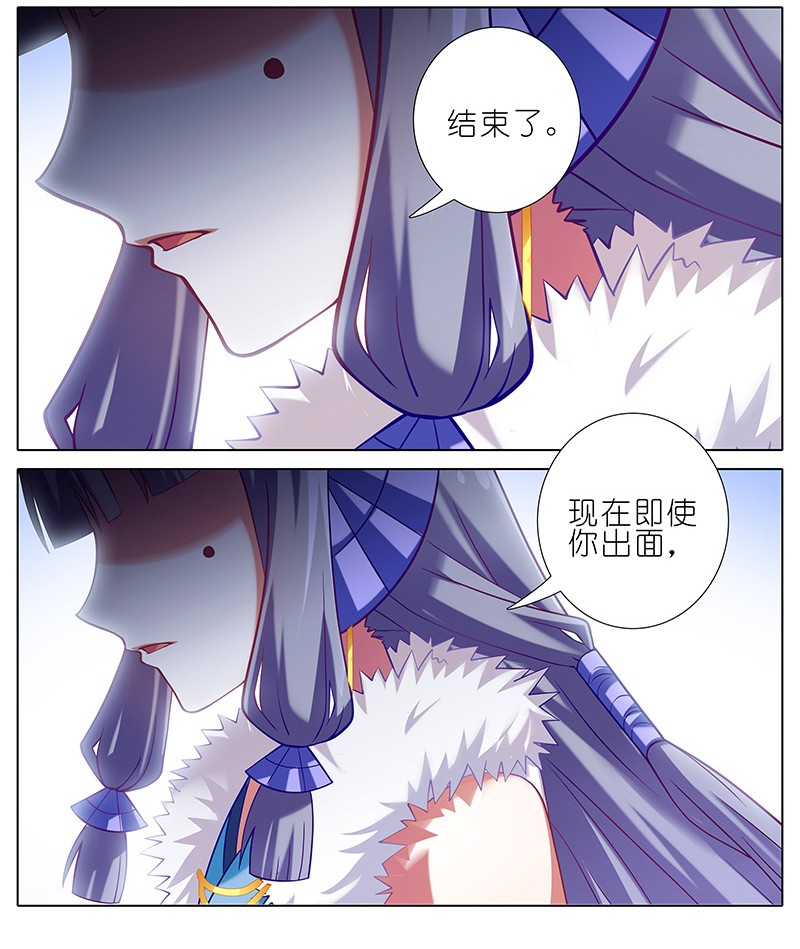 我家大师兄脑子有坑250