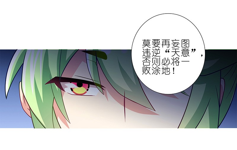 我家大师兄脑子有坑251