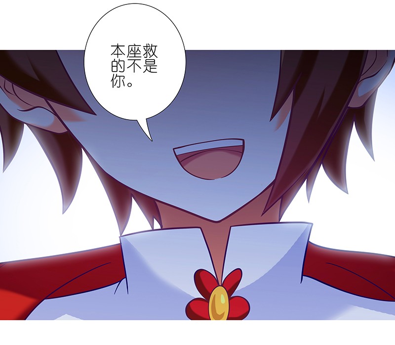 我家大师兄脑子有坑252