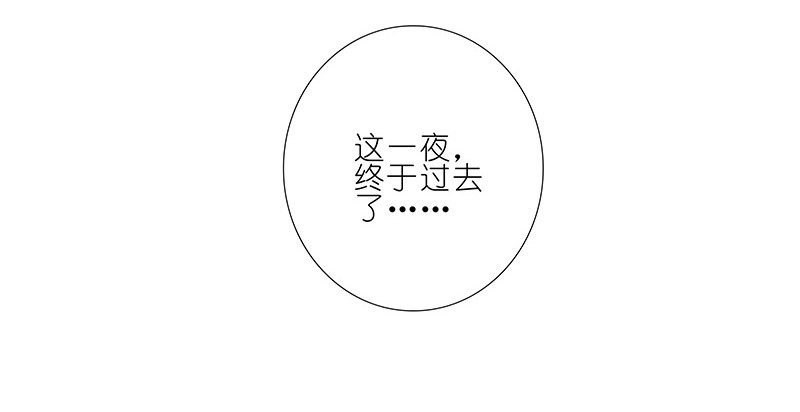 我家大师兄脑子有坑254