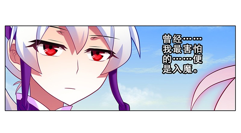 我家大师兄脑子有坑255