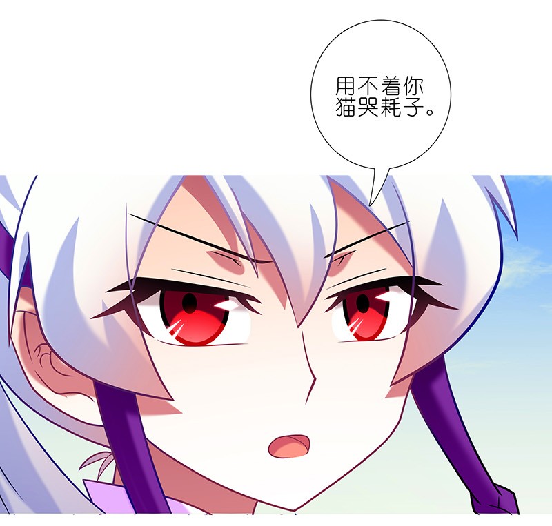 我家大师兄脑子有坑255