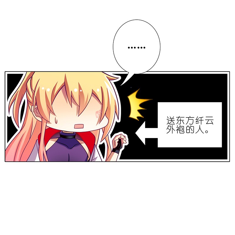 我家大师兄脑子有坑257