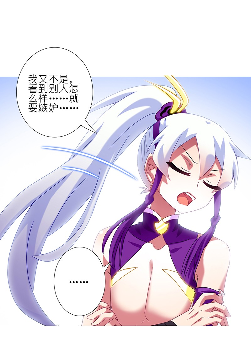 我家大师兄脑子有坑257