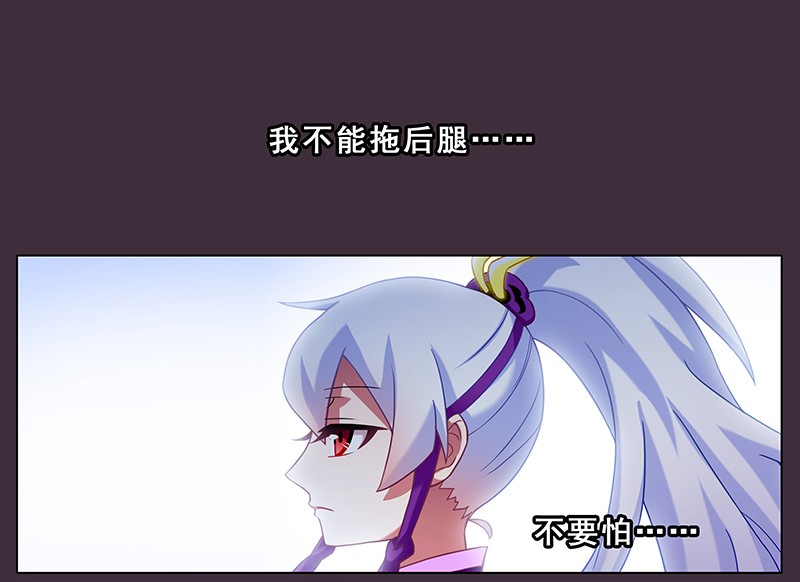 我家大师兄脑子有坑259260