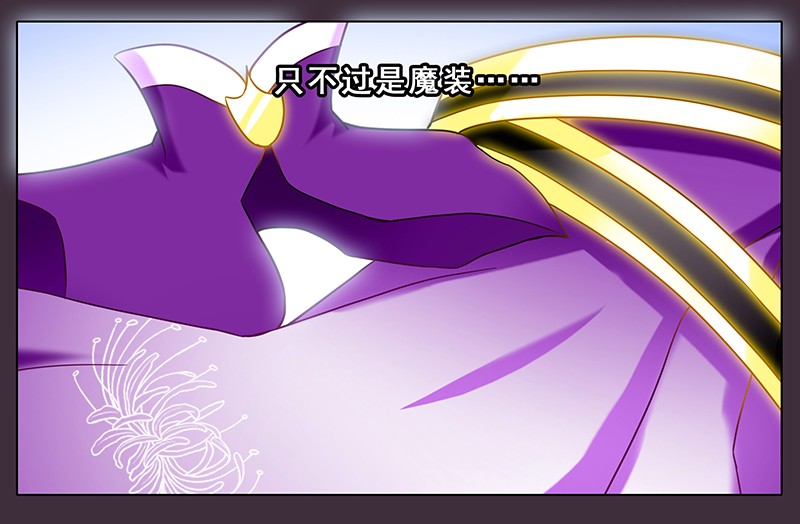 我家大师兄脑子有坑259260