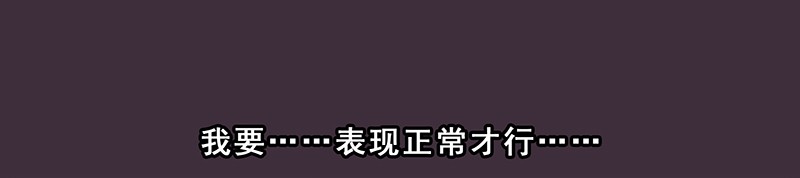 我家大师兄脑子有坑259260