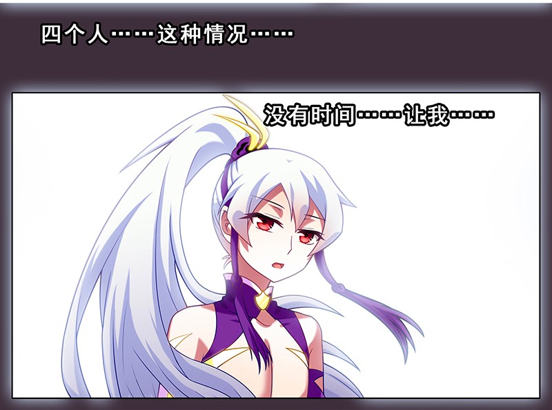 我家大师兄脑子有坑259260