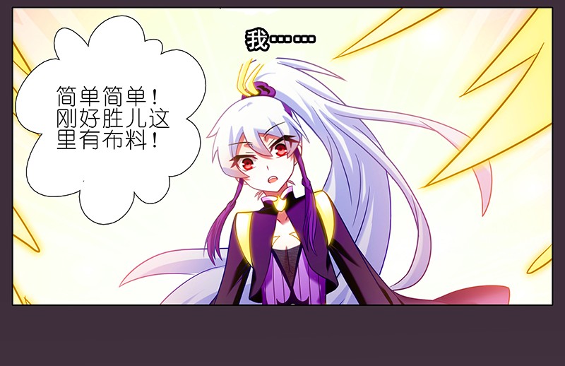 我家大师兄脑子有坑259260