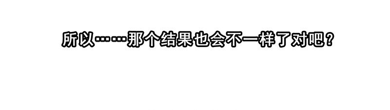 我家大师兄脑子有坑259260