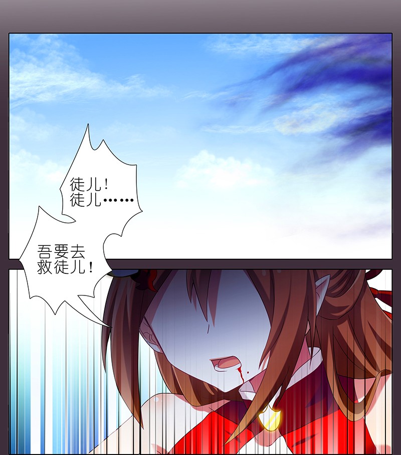 我家大师兄脑子有坑259260