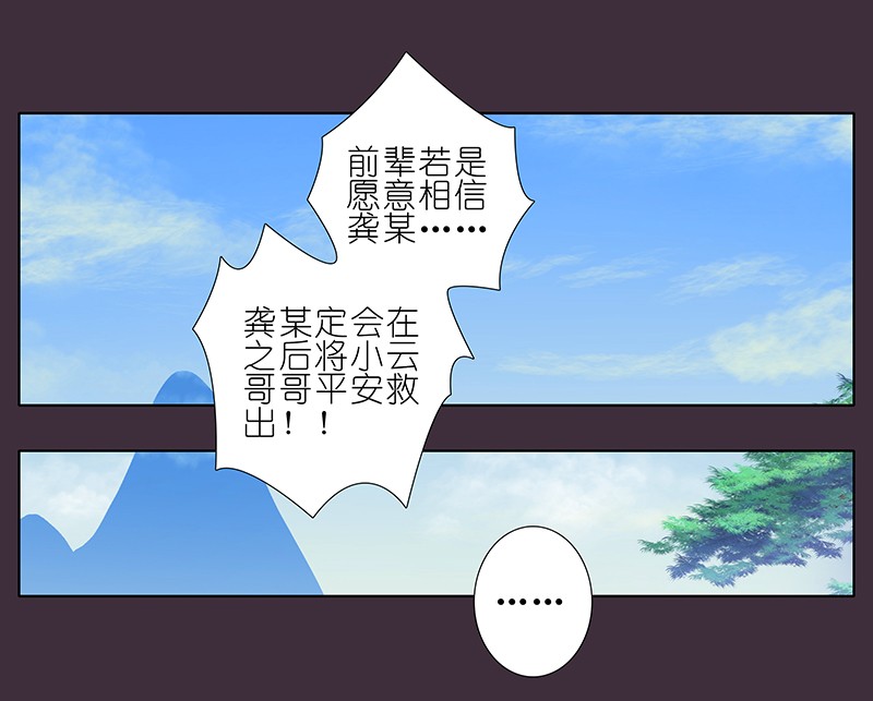 我家大师兄脑子有坑259260