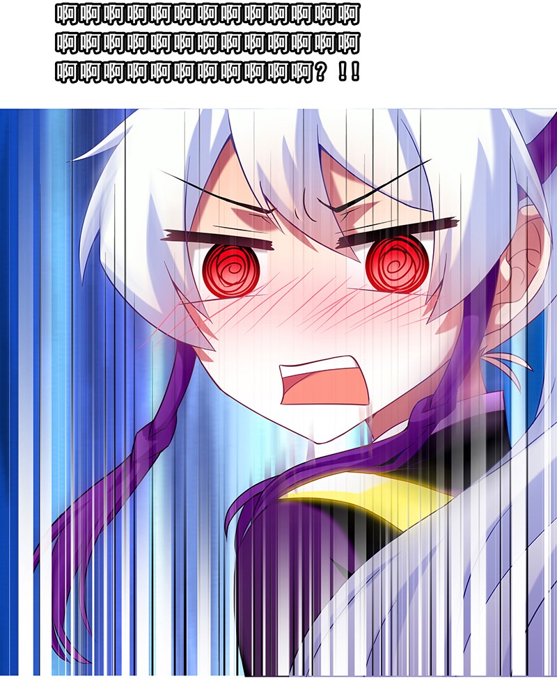 我家大师兄脑子有坑261