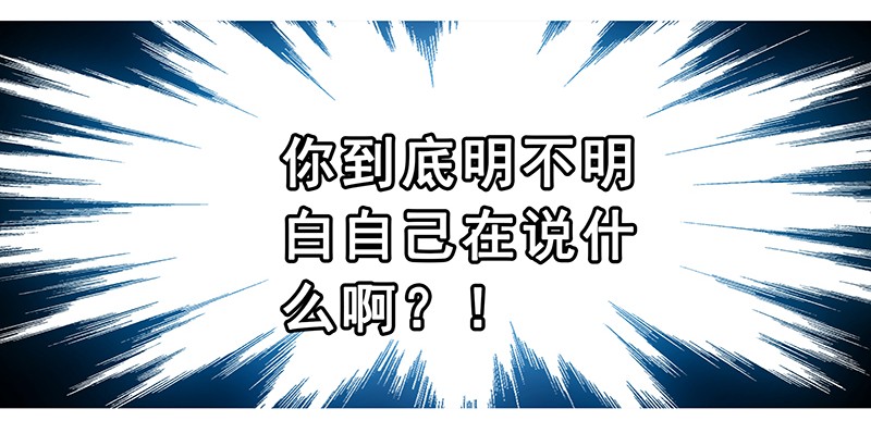 我家大师兄脑子有坑261