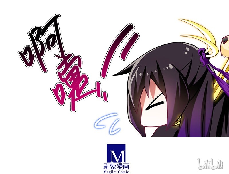 我家大师兄脑子有坑262