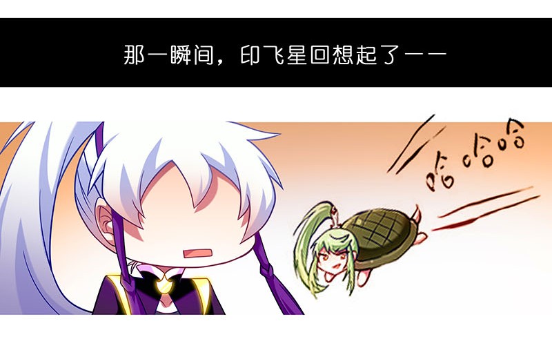 我家大师兄脑子有坑262