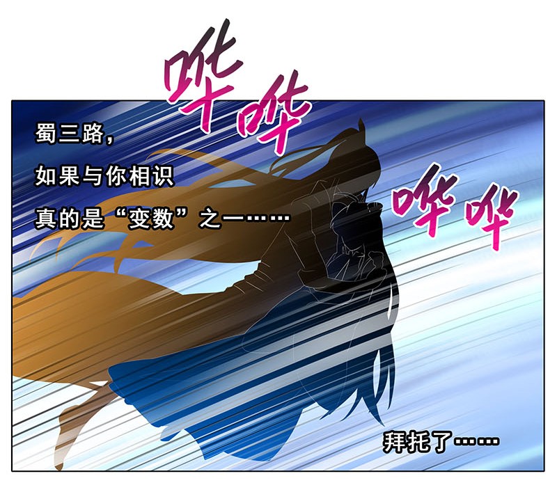 我家大师兄脑子有坑263